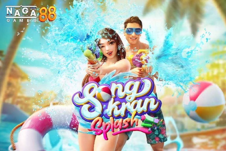 SONGKRAN SPLASH