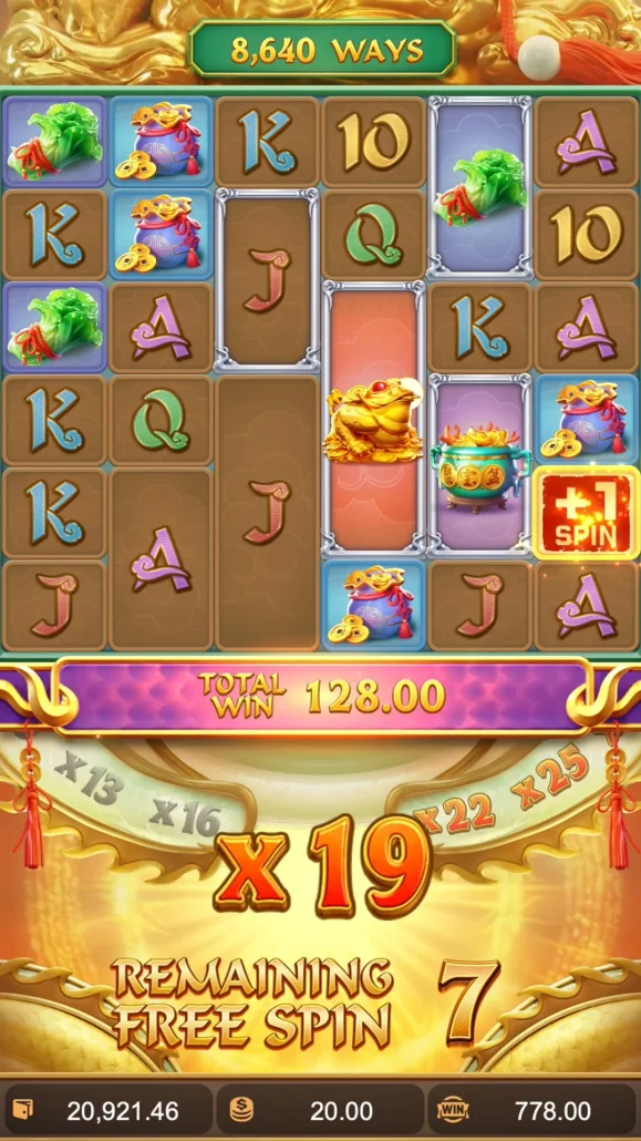screen shot free spins ways of the qilin